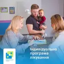 Фото компанії Амбулаторія спини