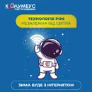Фото компанії Колумбус