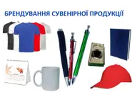Фото компанії ПП "НВ-Копі"