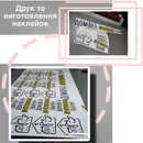 Фото компанії Safe Pixel