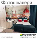 Фото компанії Респектр