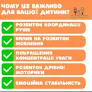 Фото компанії Логопедичний центр "Logos.Progress"