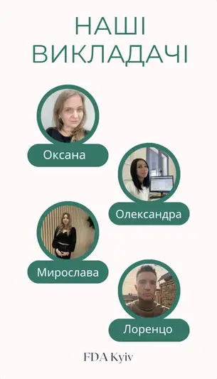 Фото компанії Курси італійської