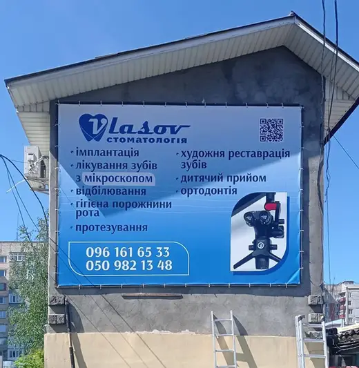 Фото компанії Рекламне агентство "Буковина АРТ"