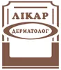 Логотип компанії Дерматологічний кабінет Божко Світлани Михайлівни та Стасю +