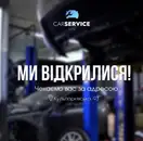 Фото компанії Car service Lviv