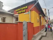 Фото компанії Майстерня по виготовленню ключів
