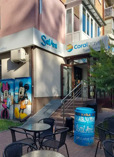 Фото компанії Турагентство "CORAL TRAVEL"