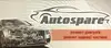 Логотип компанії СТО-магазин "Autospare"