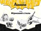 Фото компанії Дистанційні комп'ютерні курси з Photoshop, Illustrator +
