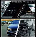 Фото компанії СТО "Car Service"
