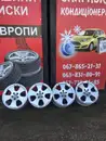 Фото компанії Заправка автокондиціонерів, продаж б/у шин та дисків