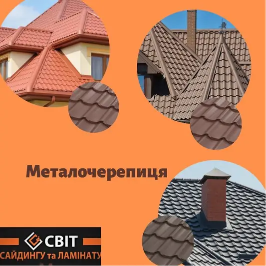 Фото компанії Світ сайдингу та ламінату