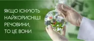 Фото компанії Фітапісвіт