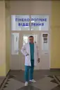 Фото компанії Гінеколог "Іщак Олег Миколайович"