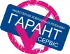 Логотип компанії Майстерня зовнішньої реклами "Гарант Сервіс"