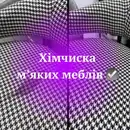 Фото компанії Blanco Cleaning