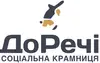 Логотип компанії Соціальна крамниця "Доречі"