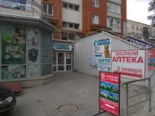 Фото компанії Ветеринарна аптека "Пуріна"