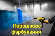 Фото компанії Виробнича металообробна компанія "Мегалюк"