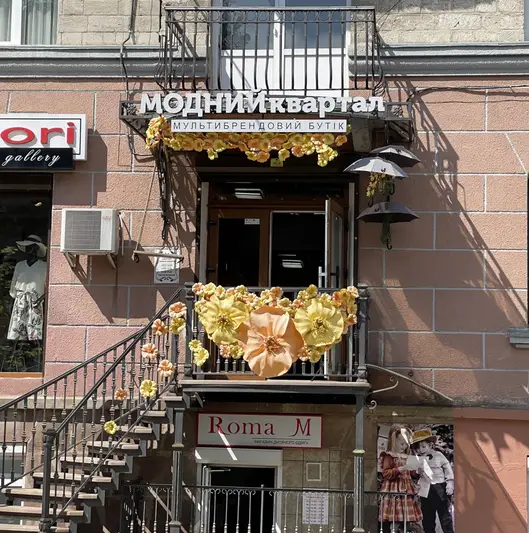 Фото компанії Модний квартал