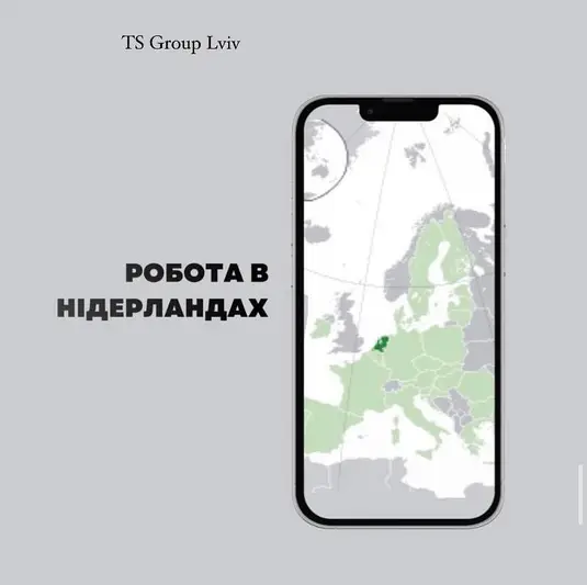 Фото компанії TS Group Lviv