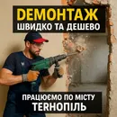 Фото компанії Мегаруки