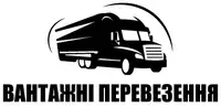 Фото компанії Вантажні перевезення