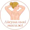 Логотип компанії Лікувальні масажі