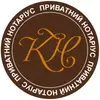 Фото компанії Нотаріус "Кавацюк Наталія Ярославівна"