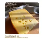 Фото компанії Ферма щасливих корів "Ґолока"
