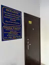 Фото компанії Приватний нотаріус "Горова Яна Олександрівна"