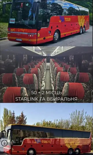 Фото компанії Пасажирські перевезення
