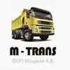 Фото компанії Mtrans Company