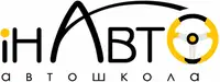 Фото компанії ПП "ІнАвто"