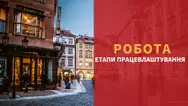 Фото компанії Туристичне агентство "Навколо світу"