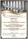 Фото компанії Видавництво "Растр-7"