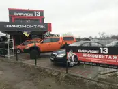 Фото компанії Автомийка самообслуговування "Garage 13"