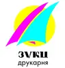 Логотип компанії Західно-український консалтинг центр