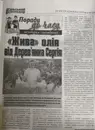 Фото компанії Олія холодного віджиму