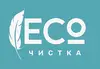 Логотип компанії Екочистка-чистка пір’я, подушок і ковдр
