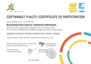 Фото компанії Психолог "Мальчевська Володимира"