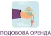 Логотип компанії Подобова оренда квартири