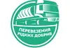 Логотип компанії Перевезення рідких добрив КАС ЖКУ Аміачна вода
