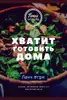 Логотип компанії Times