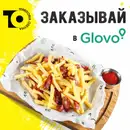 Фото компанії Територія Відпочинку