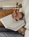 Фото компанії Агентство нерухомості "Простір"