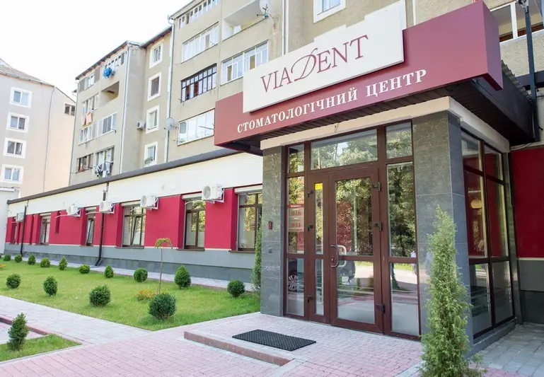 Фото компанії Стоматологічний центр "Віадент"