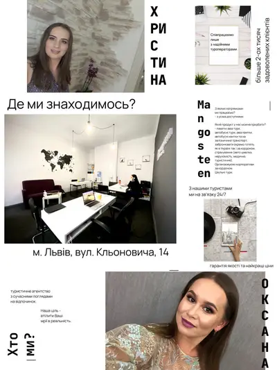 Фото компанії Туристичне агентство "Mangosteen"