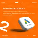 Фото компанії Маркетингова агенція "Mast Agency"